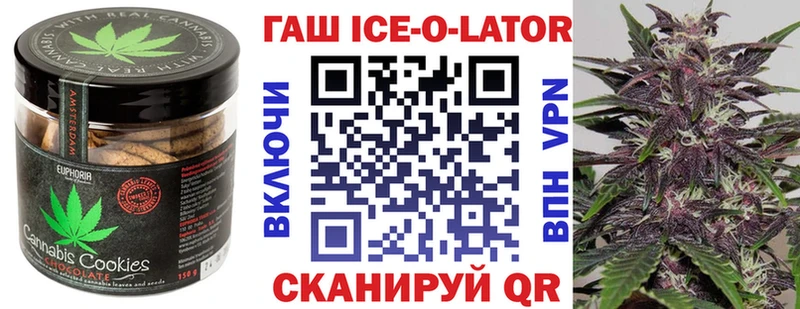 наркотики Шагонар Печенье с ТГК конопля