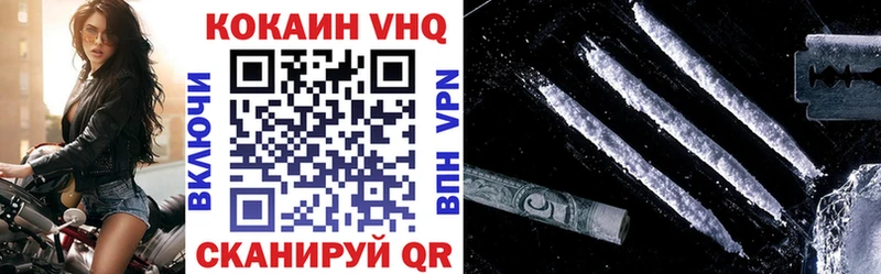 купить наркотик  Шагонар  Кокаин 97% 