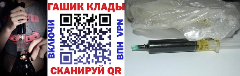 Гашиш VHQ MEGA tor Шагонар