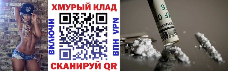 ГЕРОИН белый  MEGA вход  Шагонар  как найти закладки 