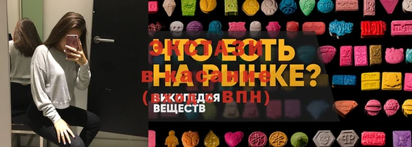 трава Богданович