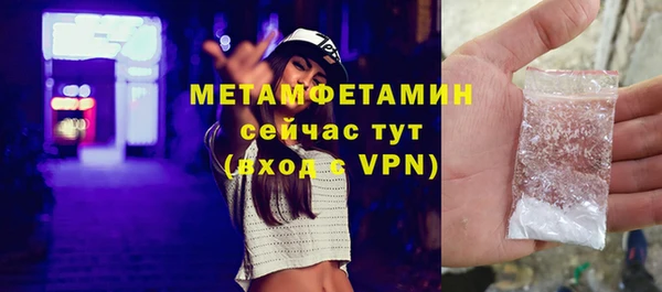 стаф Белокуриха