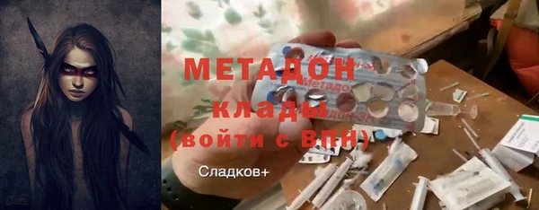PSILOCYBIN Богородицк