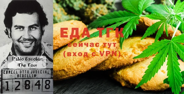стаф Белокуриха