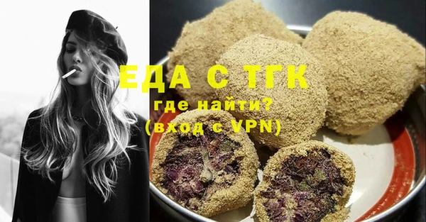 COCAINE Белоозёрский
