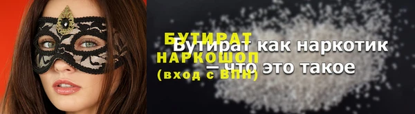 PSILOCYBIN Богородицк