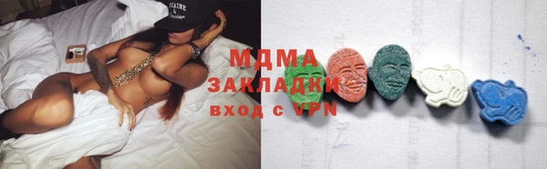 COCAINE Белоозёрский