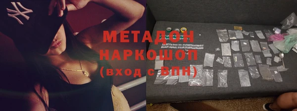 стаф Белокуриха