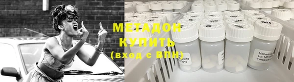 COCAINE Белоозёрский