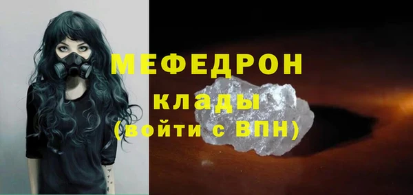 трава Богданович