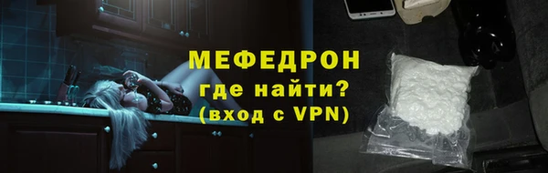 стаф Белокуриха