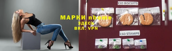 COCAINE Белоозёрский
