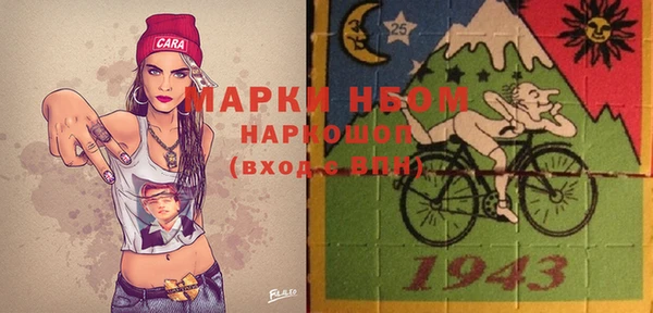 COCAINE Белоозёрский