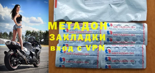 стаф Белокуриха