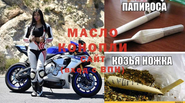 стаф Белокуриха