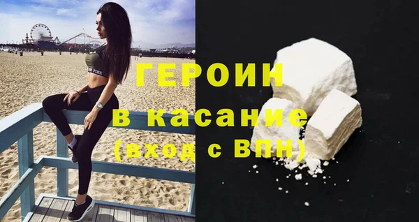 кокаин перу Богородск