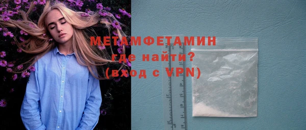 PSILOCYBIN Беломорск