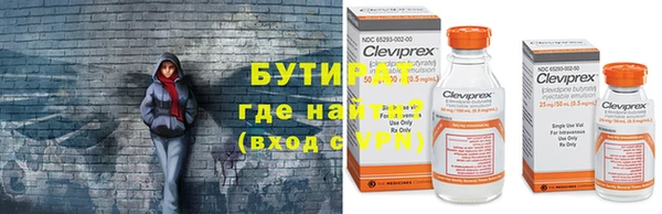 трава Богданович