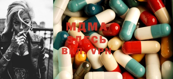 PSILOCYBIN Беломорск