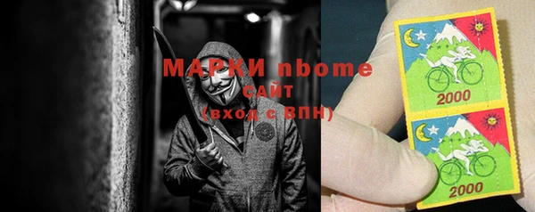 COCAINE Белоозёрский