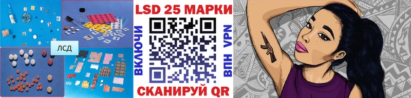 LSD-25 экстази кислота  Шагонар 