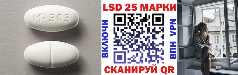 Лсд 25 экстази кислота Шагонар