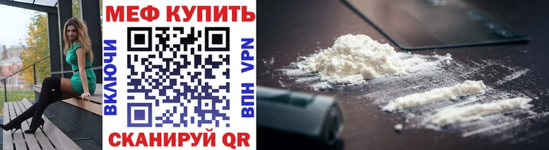 закладки  Шагонар  Мефедрон мука 