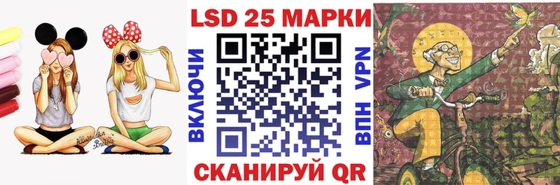 Марки NBOMe 1,8мг  Шагонар 